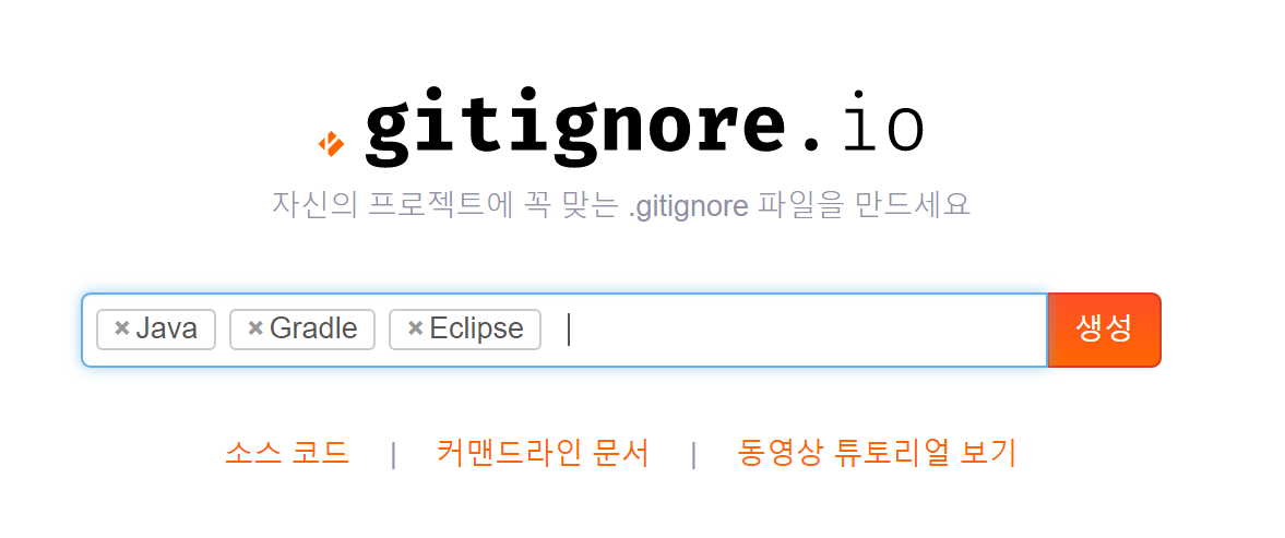 gitignore.io